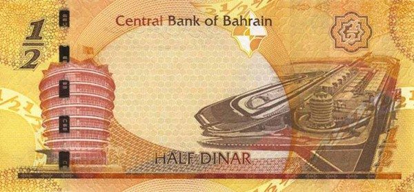 Bahrain Dinar (BHD)