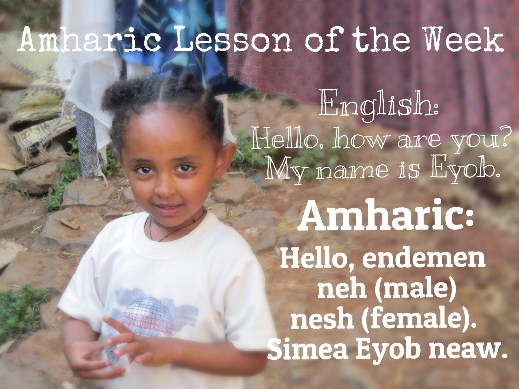 Amharic